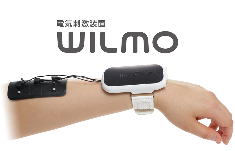 電気刺激装置 WILMO（ウィルモ）