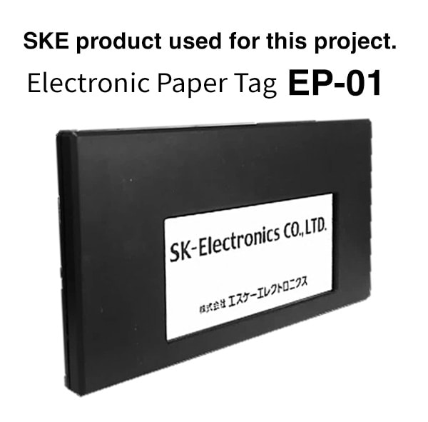 SKE product used for this project. Electronic Paper Tag EP-01